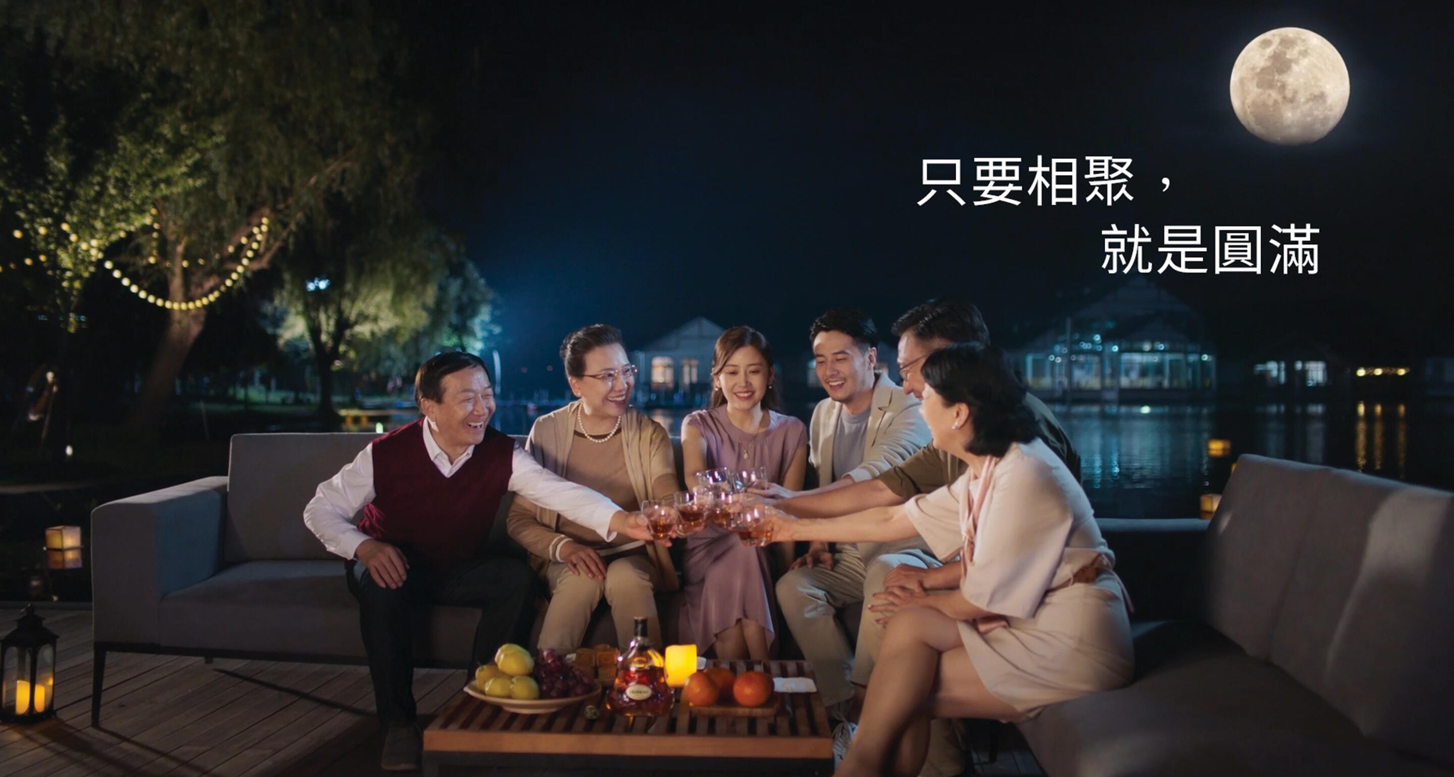只要相聚,就是圓滿