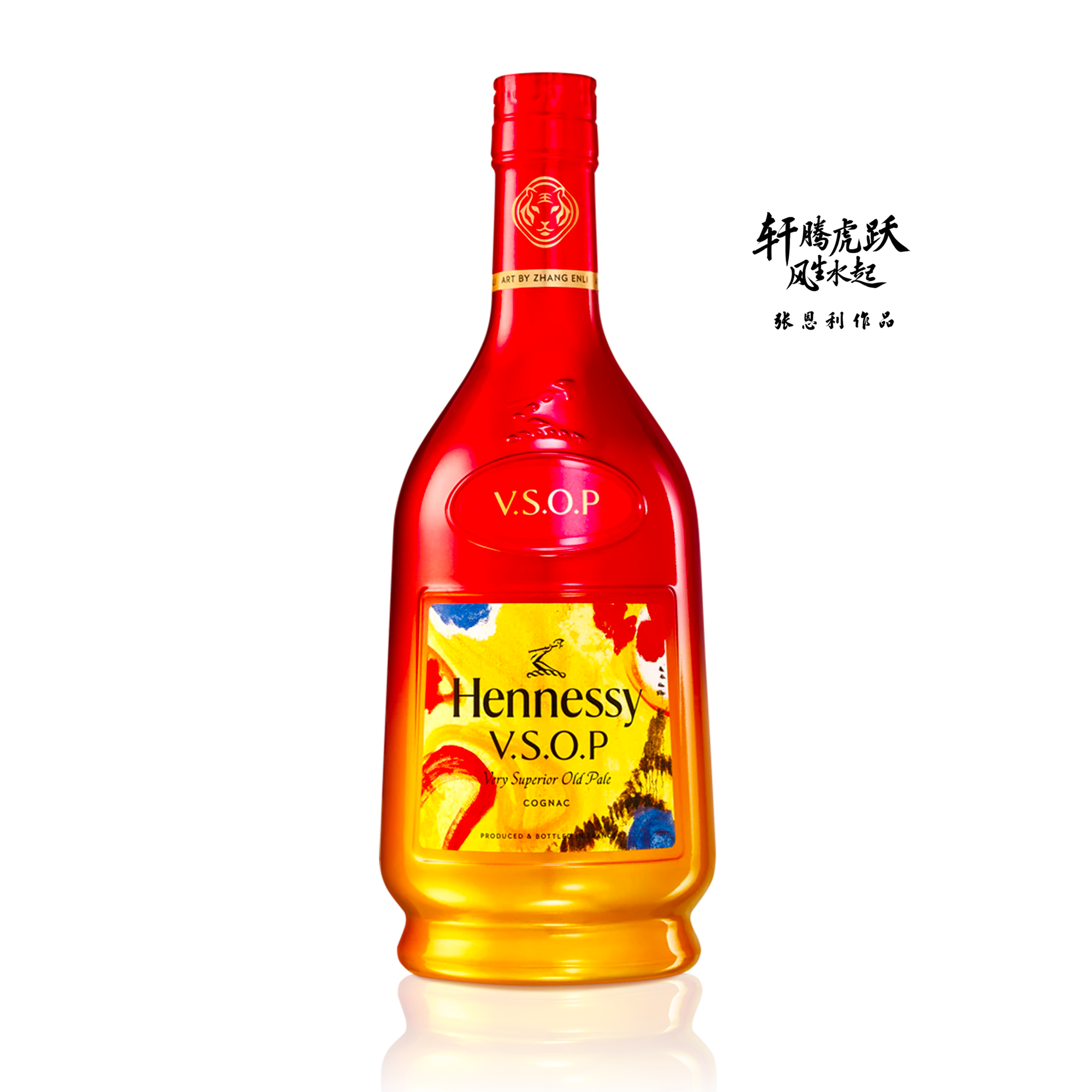 hennessy vsop X zhang enli_chs_cny