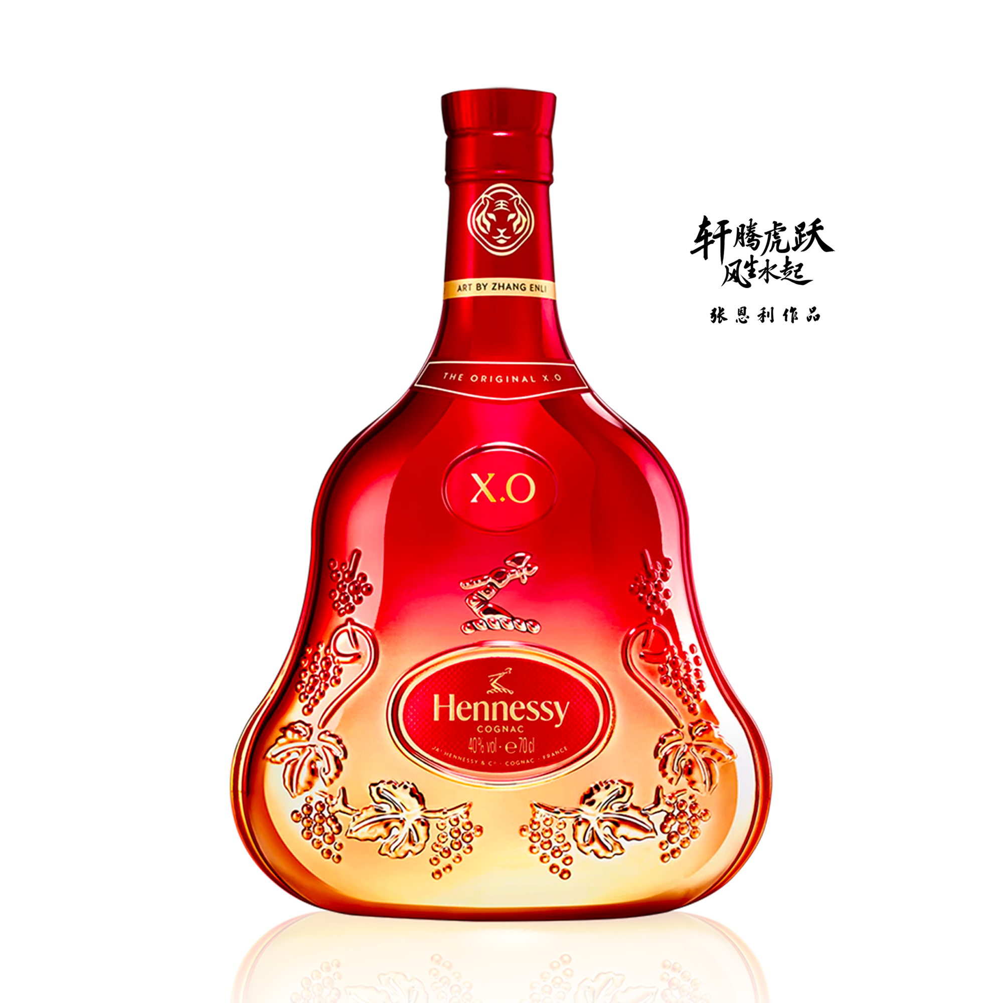 hennessy XO X zhang enly_chs_cny_new